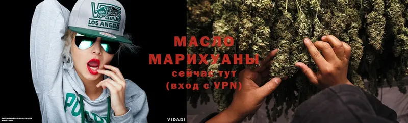 продажа наркотиков  hydra маркетплейс  Дистиллят ТГК THC oil  Ленинск 